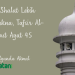 Agar Shalat Lebih Bermakna, Tafsir Al-Ankabut